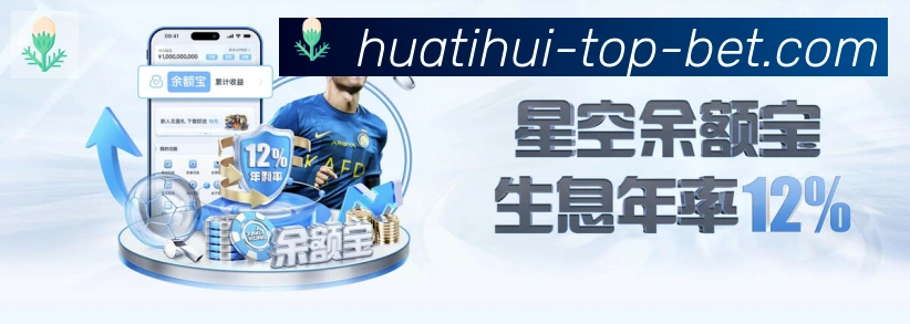 体育赛事直播